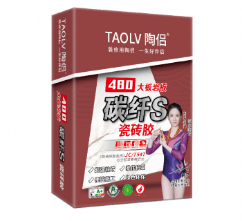 陶侶480大板巖板碳纖S瓷磚膠