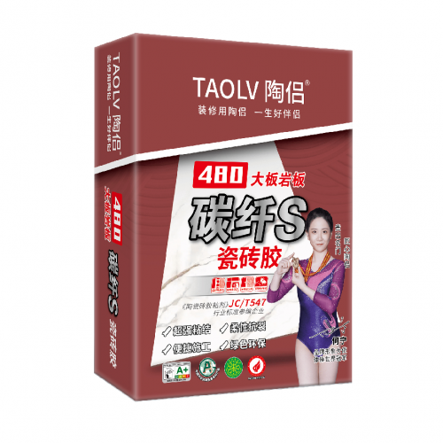 陶侶480大板巖板碳纖S瓷磚膠