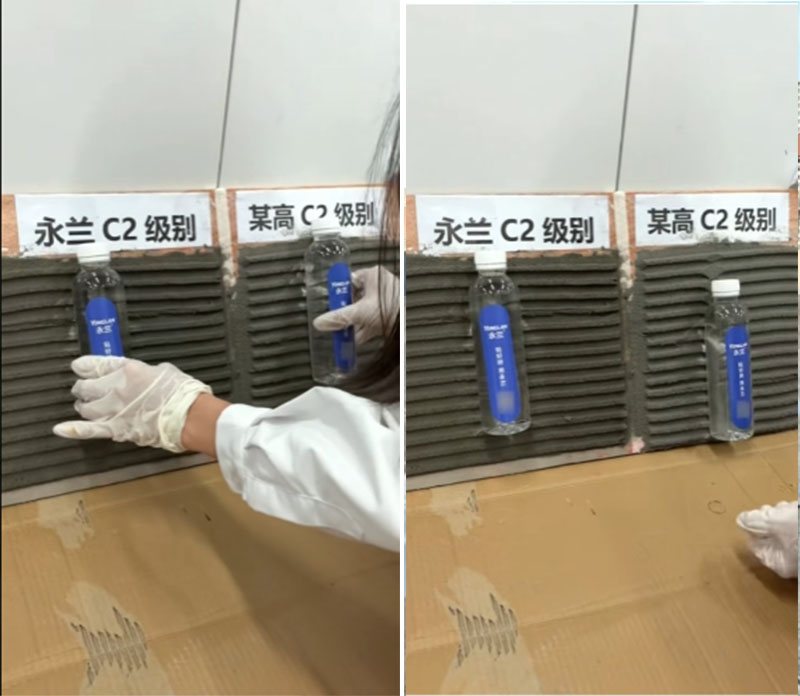 普通與S級瓷磚膠2.jpg